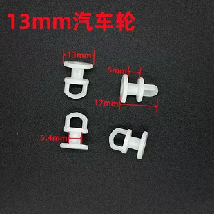 Curtain Track Accessories Pulley Sub-accessories Roller Old-fashioned Straight Rail Curved Rail Guide Hook Ring Slide Rail Walking Wheel Sliding