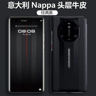 For Huawei Mate40RS Porsche Edition Genuine Leather Rear Shell Phone Case Cowhide Luxury Men and Women Protective Case