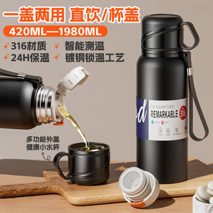 Large Capacity Double Lid Thermos Cup Men's and Women's Kettle Stainless Steel Tea Separating Portable Car Outdoor Tea Cup