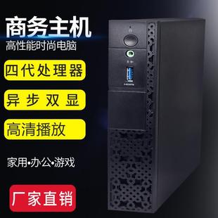 Core i3/i5/i7 Mini Host Бизнес-компьютер Офисный домашний твердотельный накопитель Полный nimi Малый хост