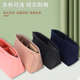 Factory wholesale large Longxiang liner bag new felt dumpling bag large capacity felt bag thick storage small bag