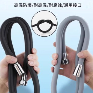 Thickened antifreeze silicone shower hose shower water heater outlet pipe soft high temperature explosion-proof shower universal tube
