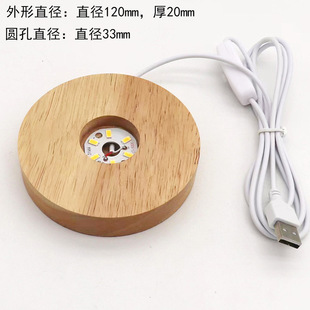 Creative led lighting base night light base acrylic lighting wooden base diy round wooden luminous base