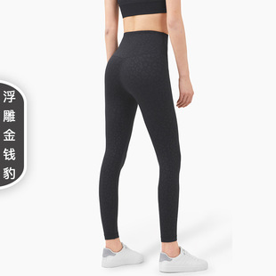 LuLu Same Style Yoga No Embarrassment Line Sports Fitness Pants Tight Peach Hip-lifting High Waist Naked Yoga Pants for Women
