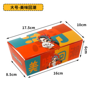 Free shipping wholesale Colonel Chicken Nuggets box chicken rice flower chicken row chicken wings chicken legs fried chicken French fries snacks take-out packaging box