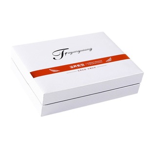Chengdu Gift Box Custom Printed Book-Shaped Gift Box Heaven and Earth Cover High-End Paper Box Tea Packaging Box Custom Small Batch