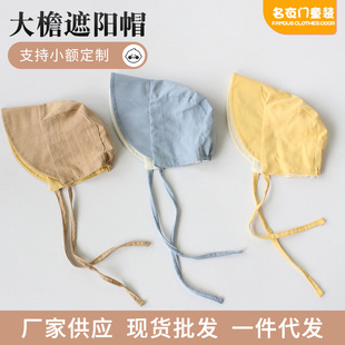 Korean Baby Hat Spring, Summer and Autumn Large Brim Sun Hat Color Matching Thin Super Soft Cotton Male and Female Baby Palace Hat Category a
