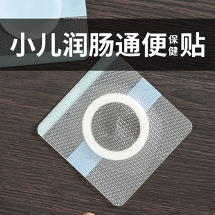 Songshan Medicine Детская метеотурная наклейка для детей медовая матрица силиконовый гель с низкой чувствительностью