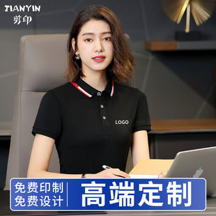 Ice silk polo shirt work clothes printed logo short sleeve t-shirt factory clothing work clothes summer cultural shirt embroidery
