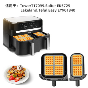 Philips Double Blue серии вафли модель оптом Philips Air Fried силиконовый набор форм для печенья