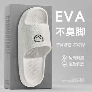 2025 New Style Shit-Feeling Thick Slippers Men's Summer Indoor Home Bathroom Non-Slip Silent Sandals for Women