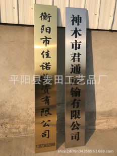 Bronze production company authorized doorplate stainless steel plaque titanium corrosion medical signboard factory sign Billboard