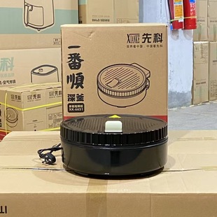New Xianke electric cake pan deepened household multifunctional double-sided heating suspension high-power pancake machine frying pan