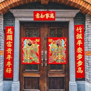 2025 Year of the Snake Small Flocked Door God Sticker New Year Spring Festival Door Painting Qin Shubao Zhang Fei Guan Gong High-end Home Door Sticker