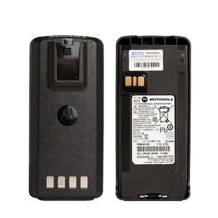 Motorola XIR C1200 walkie-talkie battery PMNN4476A suitable for C2620/2660/CP1200