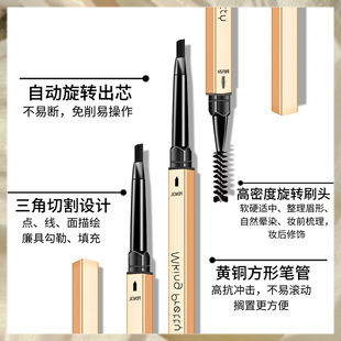 mking small gold chopsticks eyebrow pencil square tube very thin refill small gold bar double eyebrow pencil lasting coloring beginners