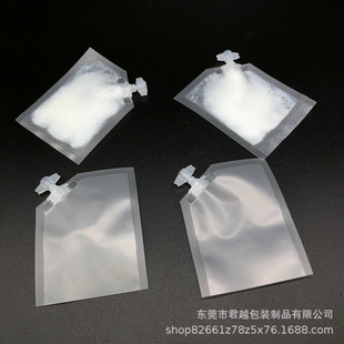 Facial Cleanser Conditioner Suction Mouth Bag Liquid Portable Bottle Type Plastic Bag Travel Folding Shampoo Splice Bag