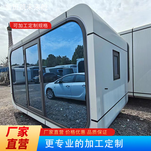 Luxury Prefabricated Hotel Scenic Area Homestay Smart City Station Three-sided Sing Sun Room