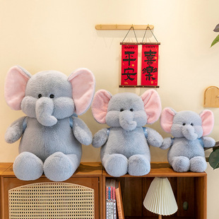 Cute elephant doll plush toy backpack small elephant pillow doll children's comfort doll birthday gift wholesale