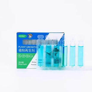Plant Regeneration Agent Resurrection Liquid Flower Green Plant Potted Plant Universal Light Rod Yellow Fortune Tree Fleshy Growth Nutrient Solution