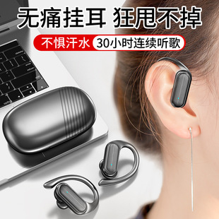 Bluetooth Headset A520 Digital Hanging Ear Moving Running Headset High Sound Quality Long Endurance Applicable to Apple Android OWS