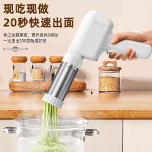 Noodle Press Home 2024 Noodle Machine New Style Machine Noodle Machine Electric and Hand-held Small Automatic River Fishing Machine Noodle Machine