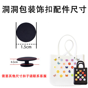 New fashion butterfly flower PVC soft rubber detachable hole shoes buckle DIY beach bag hole bag accessories