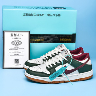 Nk Putian dunk Year of the Snake Limited 2025 Spring New Men's Shoes Aj Low-top Board Shoes Small Green Snake Women's Couple Casual Shoes