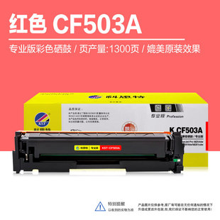 Cister Toner CArtridge CF500A BlAck 202A M254nw M280n Color LAser Printer CArtridge