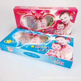 Factory direct supply Parya baby lotion children's body lotion 50ml BB gift set of five boxes