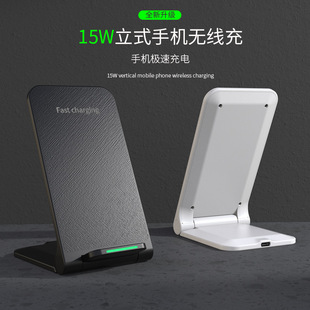New 15W wireless charger three-in-one for Apple Samsung Huawei Xiaomi folding seat charger mobile phone holder