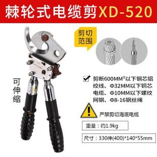 J40AXLJ-D-300500 тросы для резки трещотка