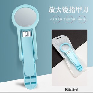 Multi-functional folding single nail clippers ultra-thin convenient nail clippers household essential comes with key chain can add logo