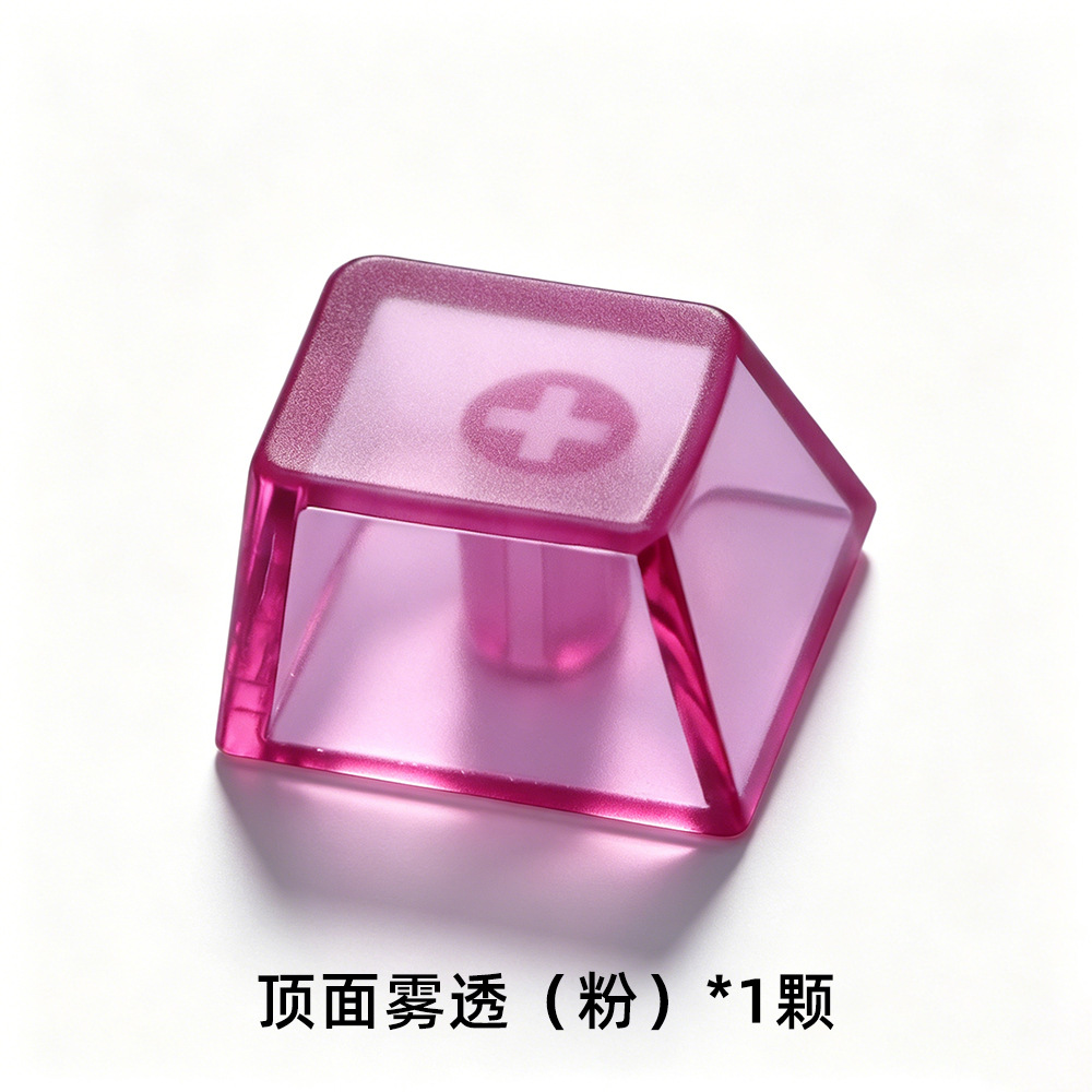 Cross-Border Stress-Relief Keycap Single Keycap Material Cross-Shaped Mechanical Keyboard Keycap Original Height Transparent Black and Multi-Color