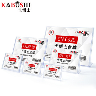 Acrylic desk sign L-shaped price tag plastic shelf label display card student council room seat name brand