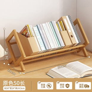 Bookshelf Simple Children's and Student's Combination Desk Upper Storage Rack Office Desk Multifunctional Storage Rack Simple Modern