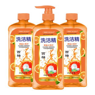 Grapefruit detergent household dishwashing stain removing oil detergent fruit and vegetable cleaning baking soda hand oil absorbing detergent