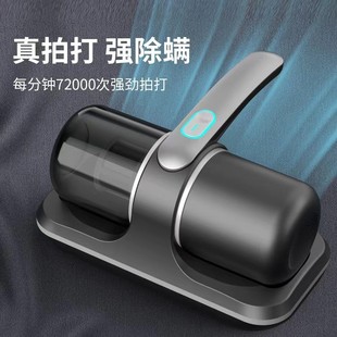 Cross-border Handheld Mite Removal Instrument Portable Wireless Bacteria Household Bed UV Mite Removal Instrument Handheld Vacuum Cleaner