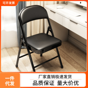 Simple Stool Backrest Chair Household Folding Chair Portable Office Chair Conference Chair Computer Chair Dining Chair Dormitory Chair