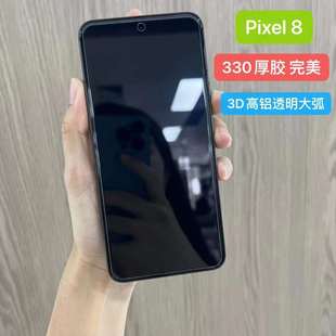 Для Google Pixel8 закаленная пленка для мобильного телефона шелкотрафаретная полноэкранная пленка для объектива Google 8 Pro Anti-Peep защитная пленка