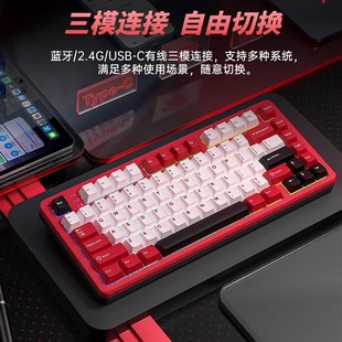 Tarantula Fire 75 Mechanical Keyboard Aluminum Tuo Tuo Three-Mode Wireless Bluetooth Customer-made Finished Products Special for E-sports Games