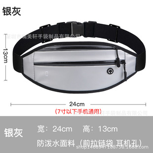 2022 Sports Waist Bag Printable logo Men's and Women's Running Large Capacity Mobile Phone Bag European and American Fan Bag Chest Bag Cross Border