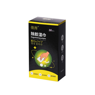 Gum Removal Wipes Disposable Oil Removal Gum Removal Tattoo Sticks Alcohol Bag Car Household Viscose Alcohol Cleaning Cotton Sheet
