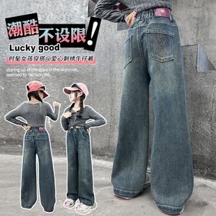 Girls 24 Autumn Embroidered Love Denim Pants 9776