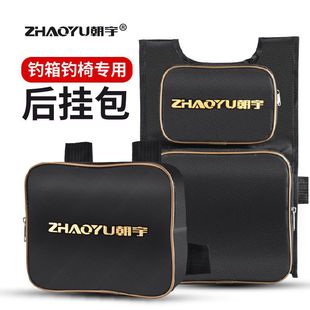 Chaoyu Fishing Sacks Сумка для аксессуаров Рыболовное кресло небольшая сумка