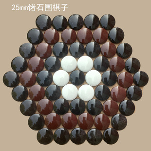 Tourmaline slice mattress hexagonal germanium stone slice ceramic slice far infrared slice Tomalin slice germanium stone 25mm chess piece