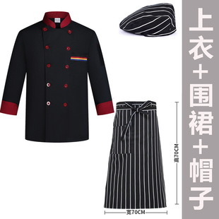 Hotel Kitchen Chef Work Clothes Summer Men's and Women's Hotel Canteen Baking plus size Short-sleeved Chef Clothes suit