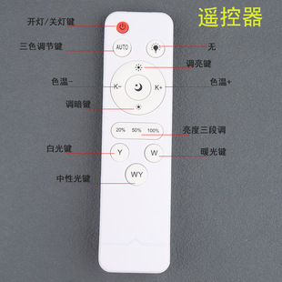 led Remote control bulb electrodeless dimming night light dimmable color mixing live photography fill light three-color mushroom light
