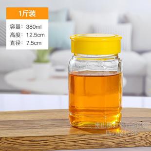 Honey Bottle 2kg Special Glass Bottle Split Bee Jar Empty Sealed Honey Plastic Bee Sugar Small 1 Lemon