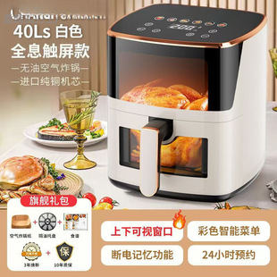 Uniform Baking Air Fryer Household Visual New Large Capacity Oven Electric Fryer All-in-One Machine